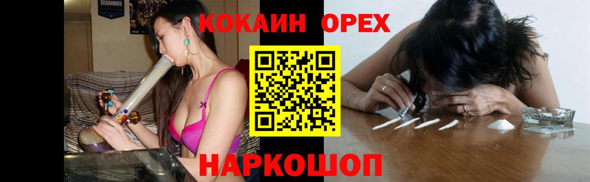 Cocaine 97% Королёв