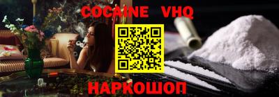 PSILOCYBIN Комсомольск-на-Амуре