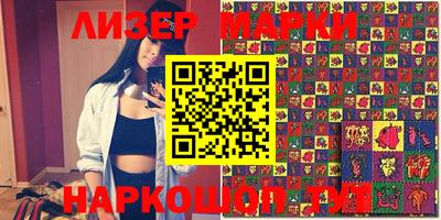 PSILOCYBIN Комсомольск-на-Амуре