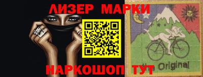 PSILOCYBIN Комсомольск-на-Амуре