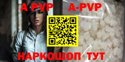 скорость mdpv Коммунар