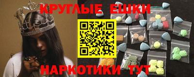 PSILOCYBIN Комсомольск-на-Амуре