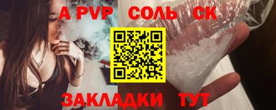 PSILOCYBIN Комсомольск-на-Амуре