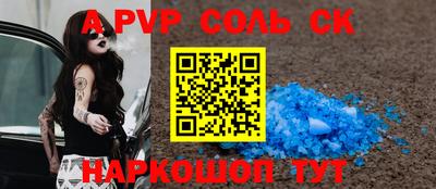 скорость mdpv Коммунар