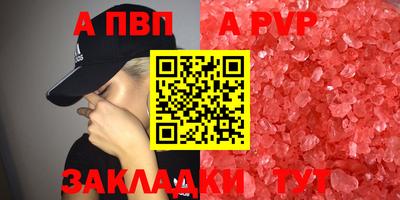 скорость mdpv Коммунар