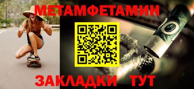 PSILOCYBIN Комсомольск-на-Амуре