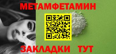 метадон Конаково