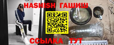 PSILOCYBIN Комсомольск-на-Амуре