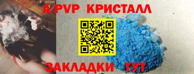 скорость mdpv Коммунар