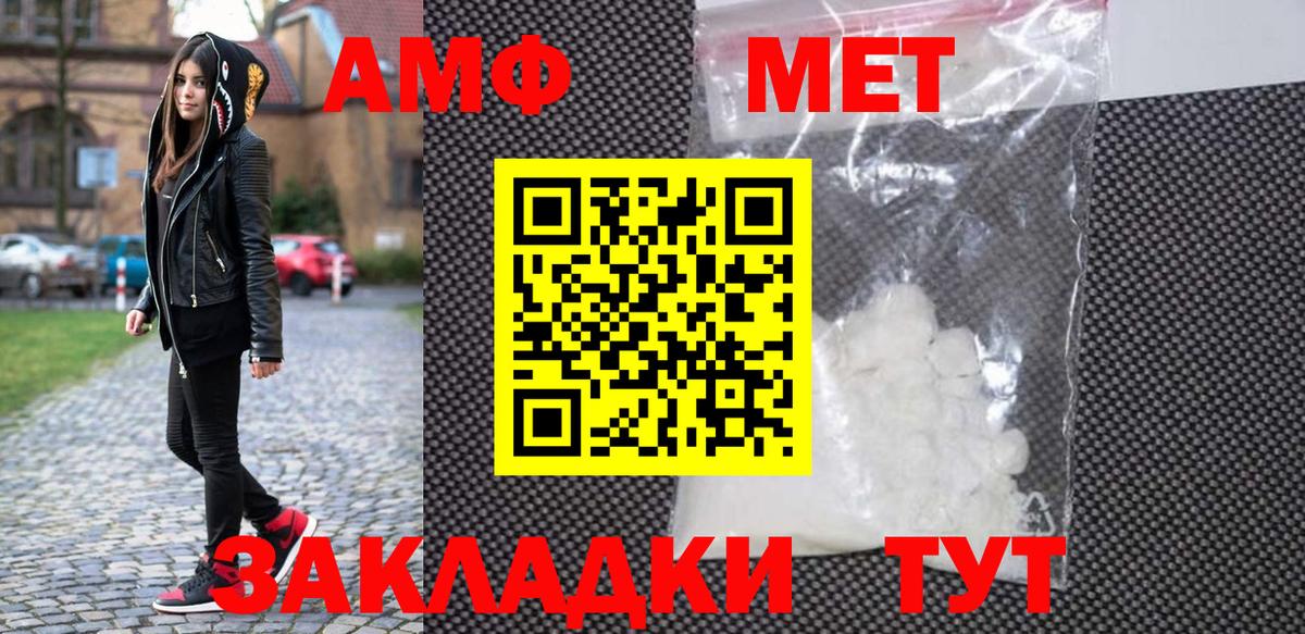 МЕТАМФЕТАМИН мет Королёв