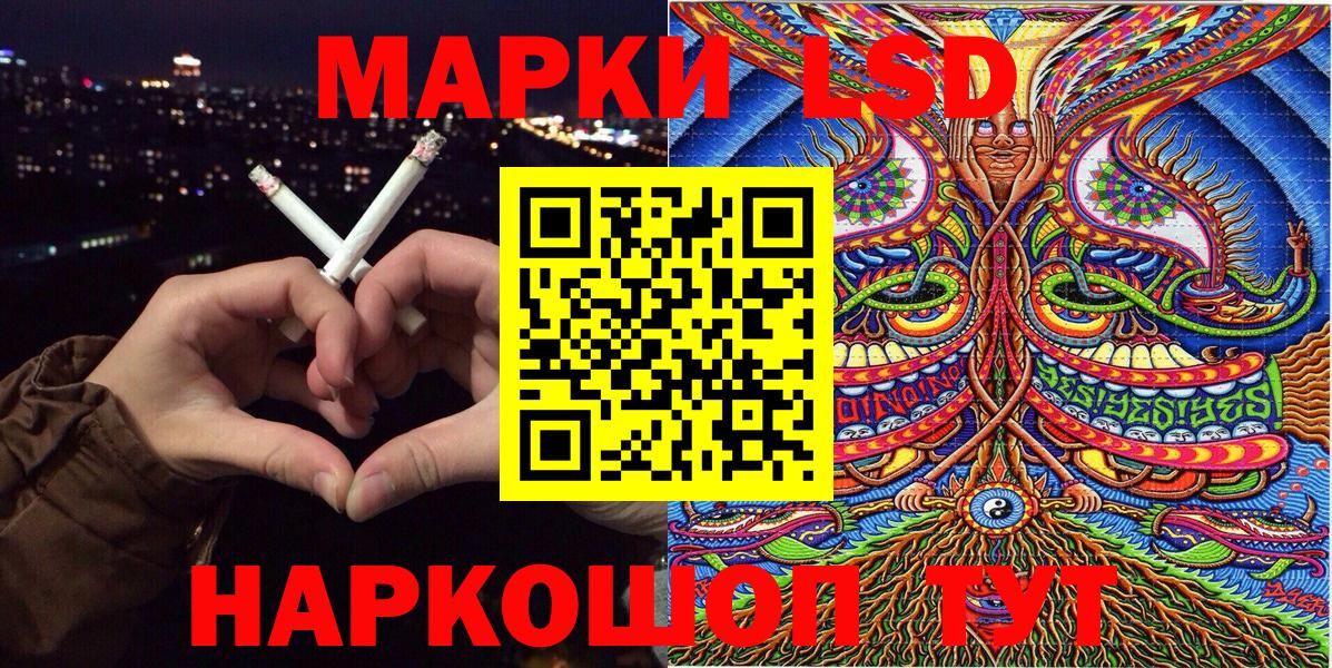 Королёв  Марки N-bome 1,8мг  Марки N-bome 1,8мг  Наркотические марки  Вход с VPN 