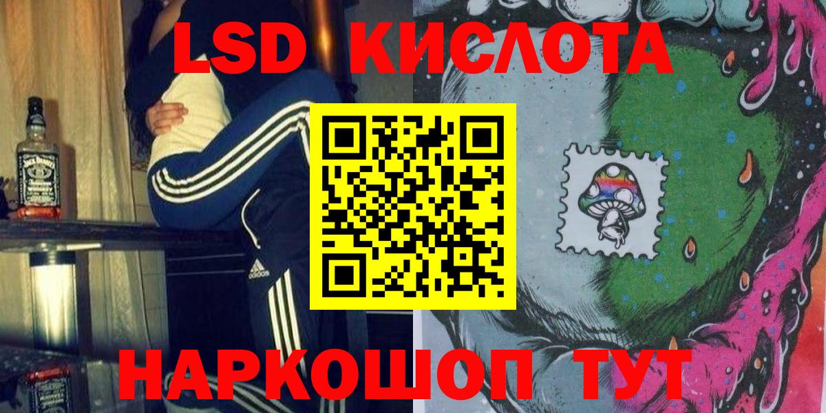 Наркотические марки 1,8мг Королёв