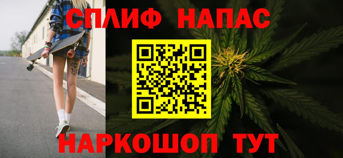 Марихуана Ganja Королёв