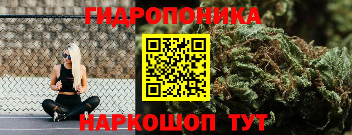 Марихуана  ГАШИШ  Метамфетамин  Королёв  Метадон  Вход с VPN  Меф  Меф   Героин 